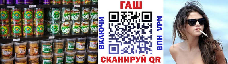 Печенье с ТГК конопля Барыш