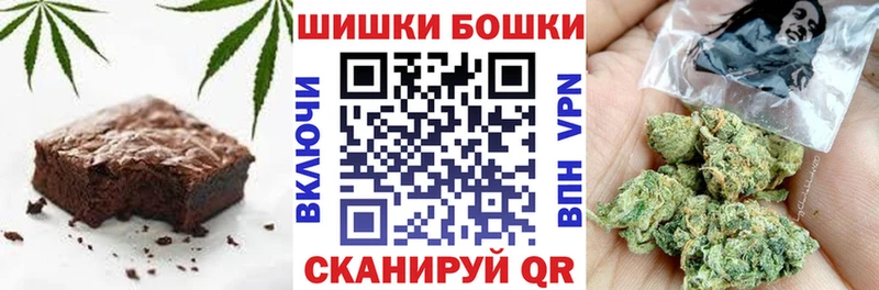Печенье с ТГК марихуана  Барыш 