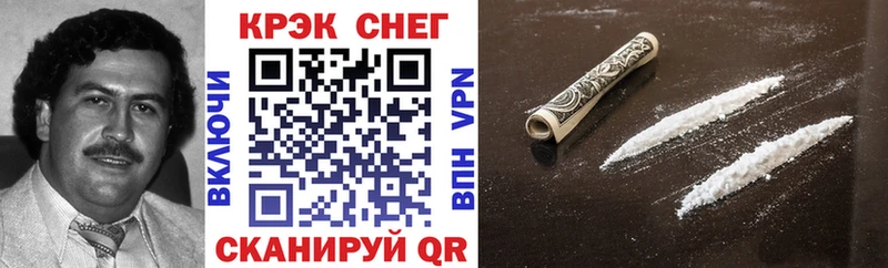 КОКАИН Перу  Барыш 