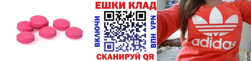Ecstasy louis Vuitton  kraken как войти  Барыш 