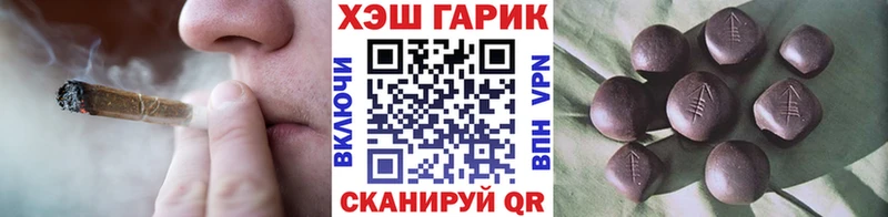 Гашиш хэш  мега ссылка  Барыш 