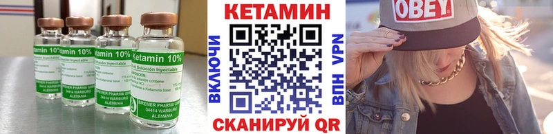 где купить наркотик  Барыш  КЕТАМИН ketamine 
