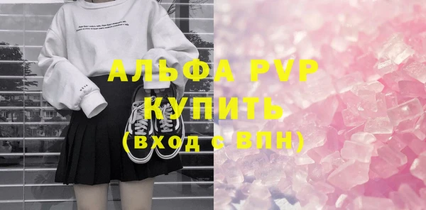 мяу мяу мука Аркадак