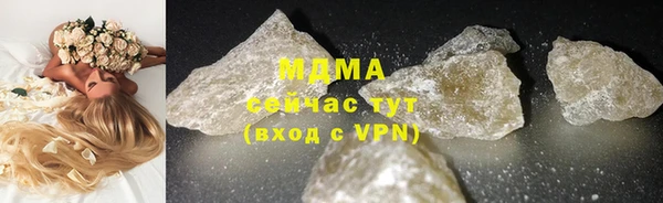 молекула духа Баксан