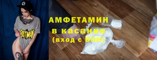 мяу мяу мука Балахна