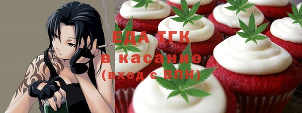 молекула духа Баксан