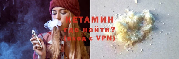 мяу мяу мука Аркадак