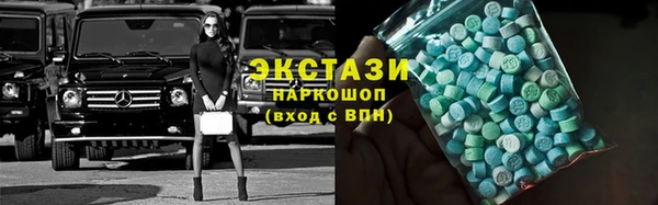 молекула духа Баксан