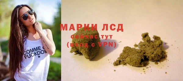 твердый Армянск