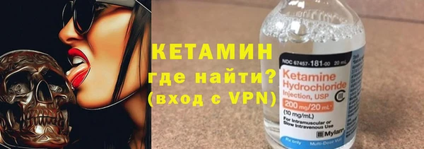 молекула духа Баксан