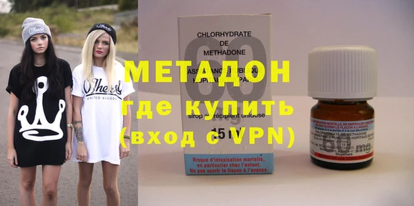 метадон Балабаново