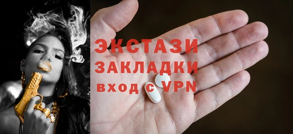мяу мяу мука Аркадак