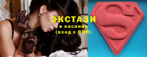 твердый Армянск
