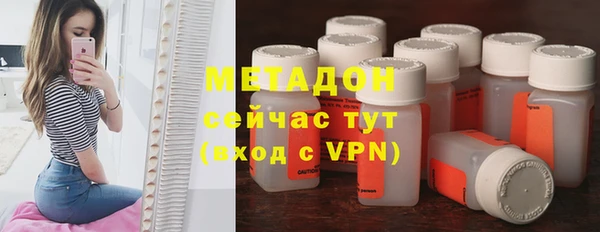 молекула духа Баксан