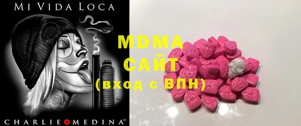 мяу мяу мука Балахна