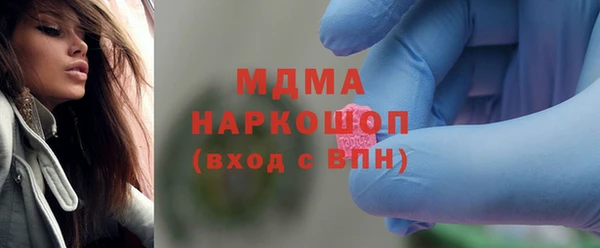 твердый Армянск