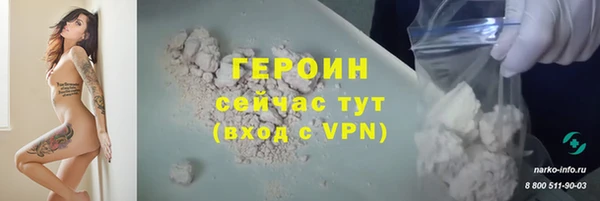 метадон Балабаново