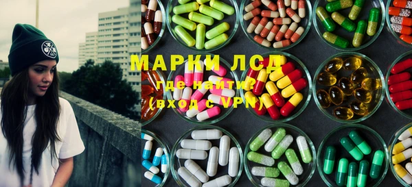 твердый Армянск