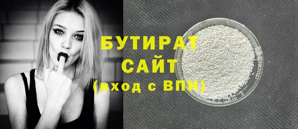 молекула духа Волосово