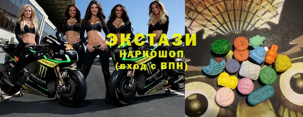 молекула духа Баксан