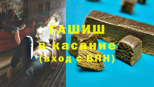 мяу мяу мука Балахна
