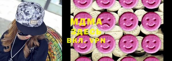 мяу мяу мука Аркадак