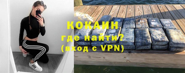 твердый Армянск
