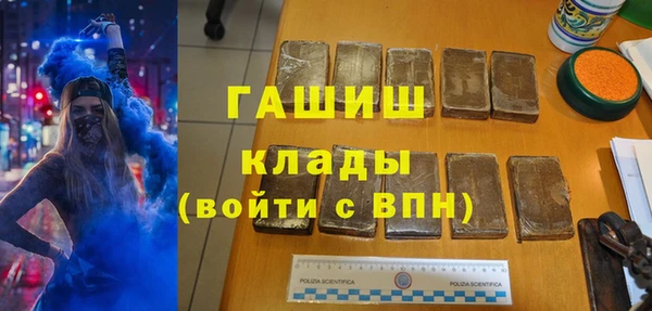 молекула духа Баксан