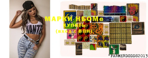 молекула духа Баксан