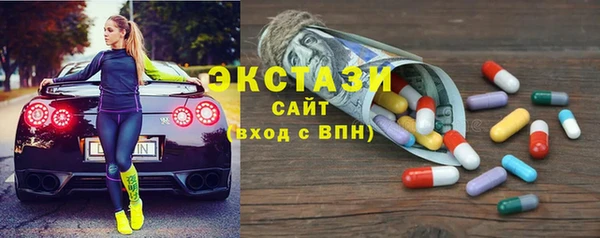 мяу мяу мука Аркадак