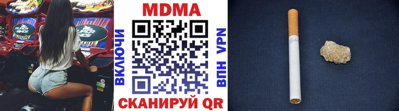 МДМА кристаллы  KRAKEN онион  Барыш  где можно купить наркотик 