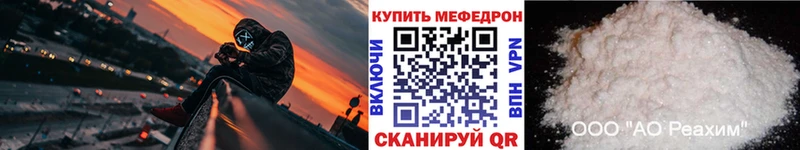 МЕФ мяу мяу  где продают   Барыш 