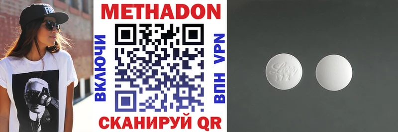 МЕТАДОН methadone  mega маркетплейс  Барыш 