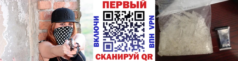 Метамфетамин Methamphetamine  купить наркотик  Барыш 