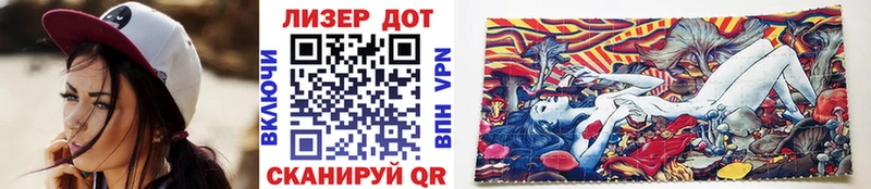 Марки NBOMe 1,8мг  Барыш 
