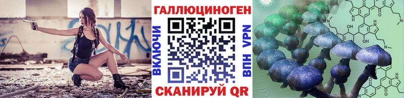 Псилоцибиновые грибы прущие грибы Барыш