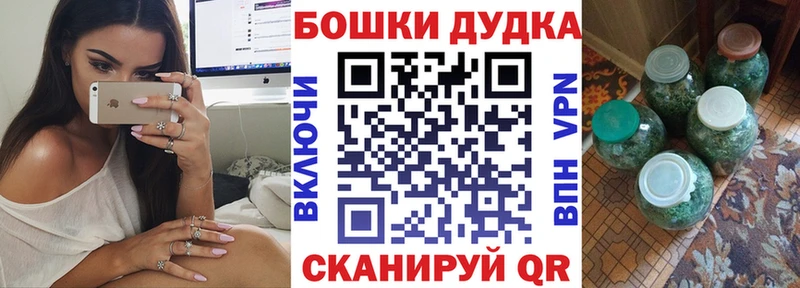 Марихуана Ganja где найти наркотики Барыш